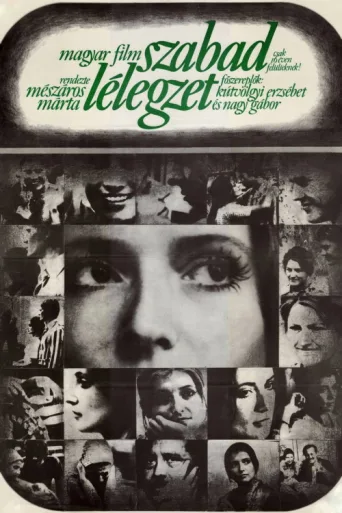 Póster de Szabad lélegzet