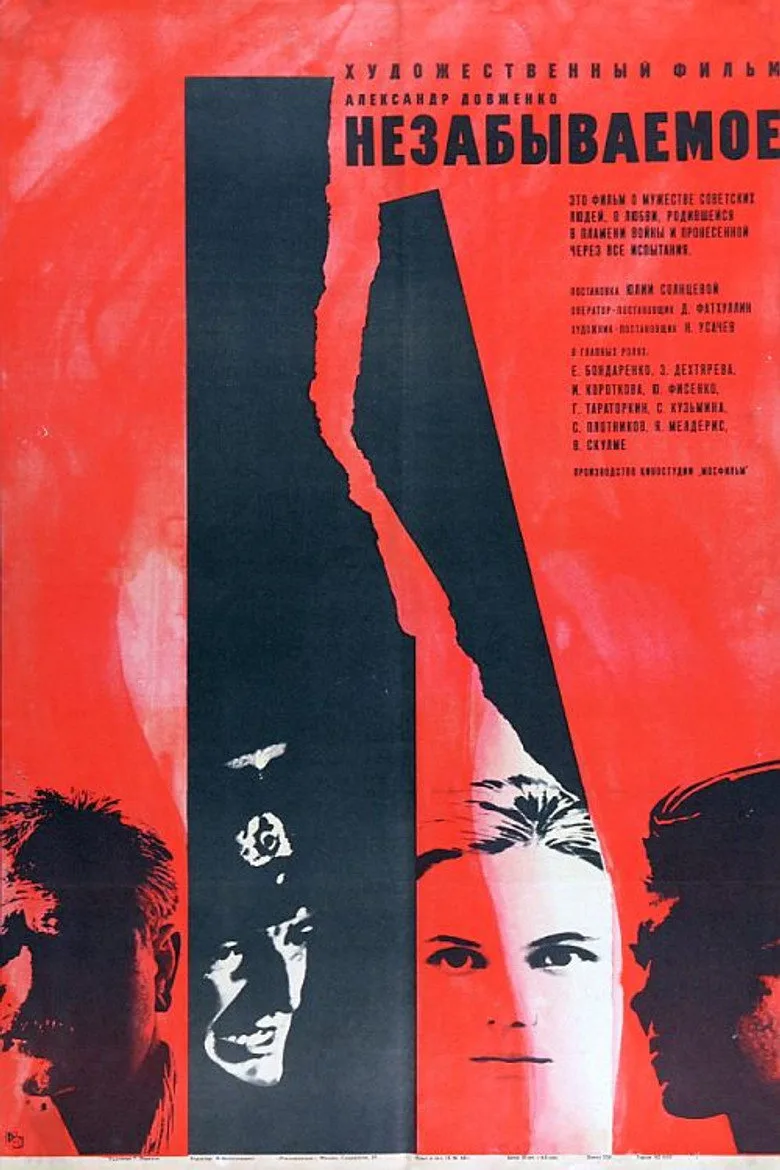 The Unforgettable posteri