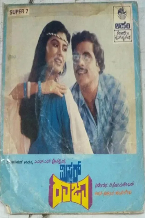 Mr. Raja
