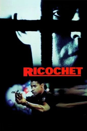 Постер Ricochet