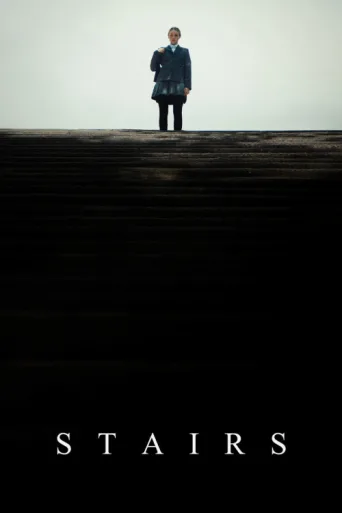 Stairs afişi
