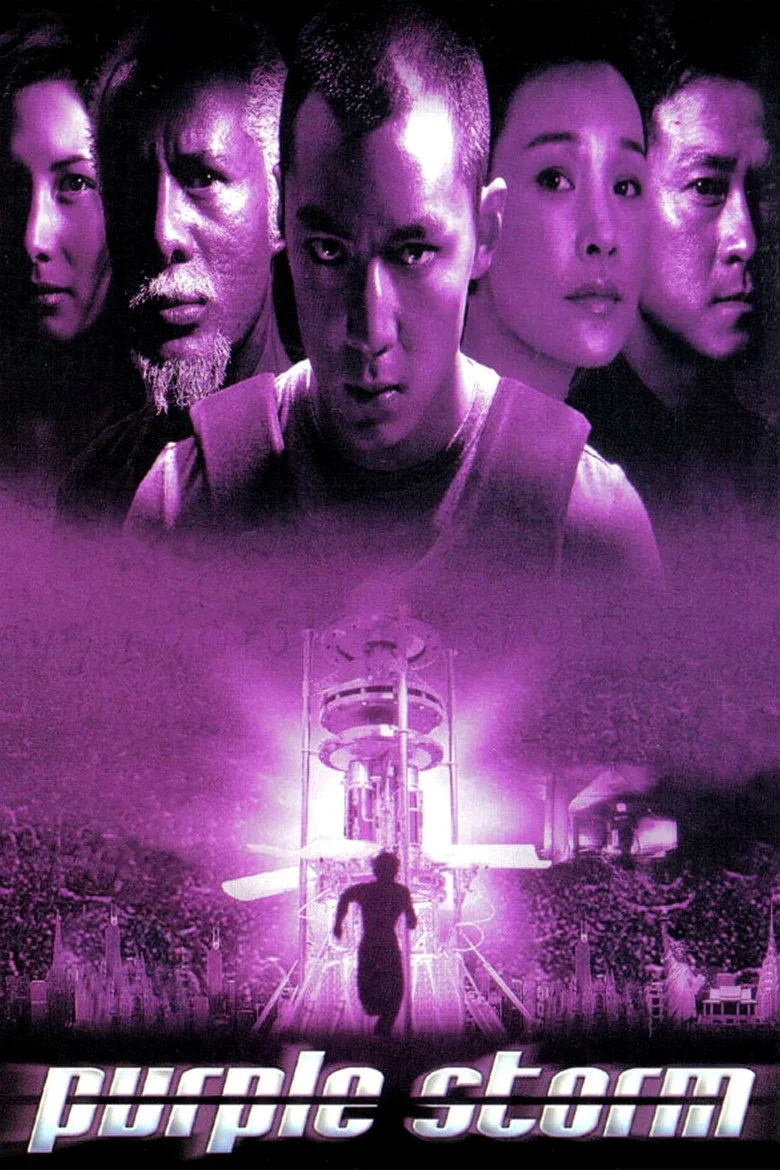 Mor Fırtına poster