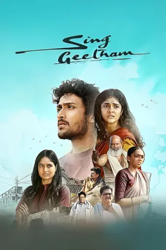 Sing Geetham afişi
