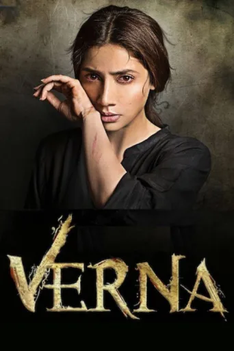 Poster for Verna