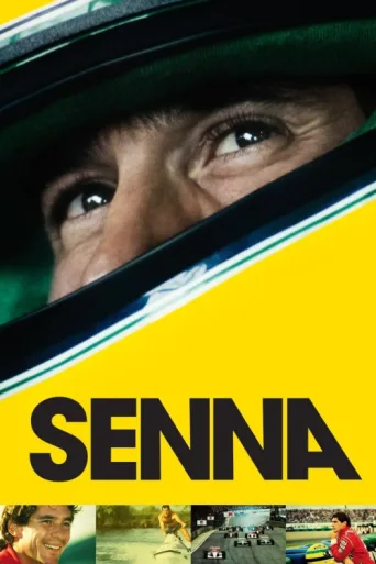 ملصق Senna