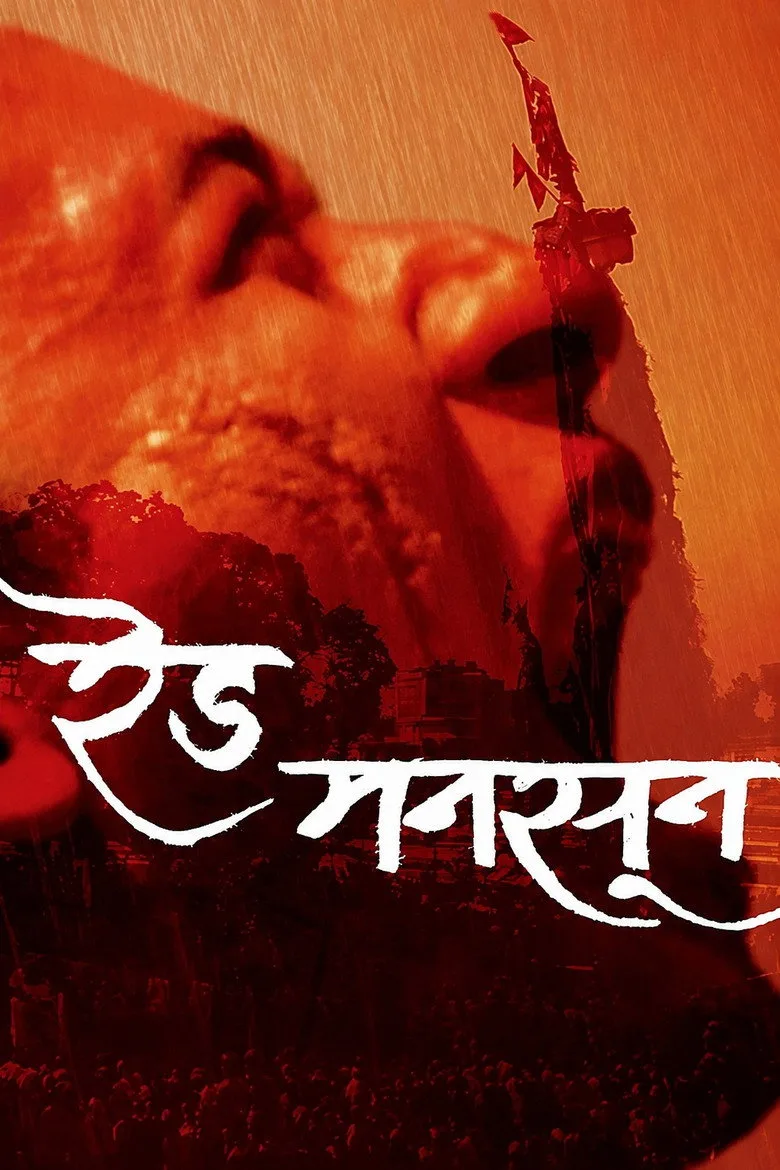 Red Monsoon