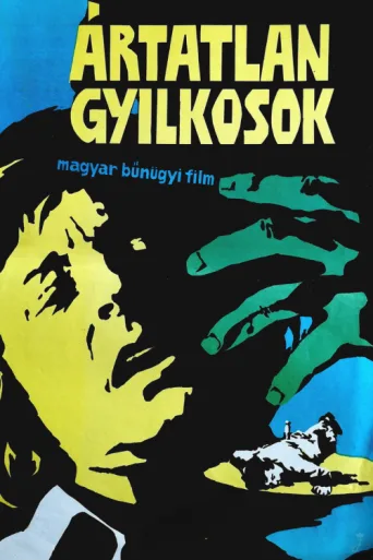 Poster for Ártatlan gyilkosok