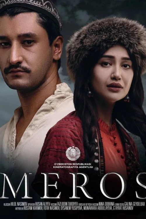 Meros