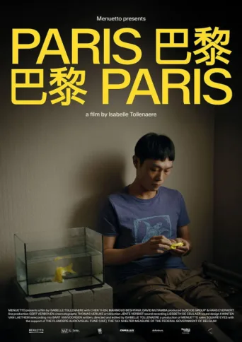 Poster for Paris Paris
