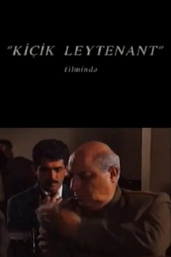 Poster for Kiçik leytenant