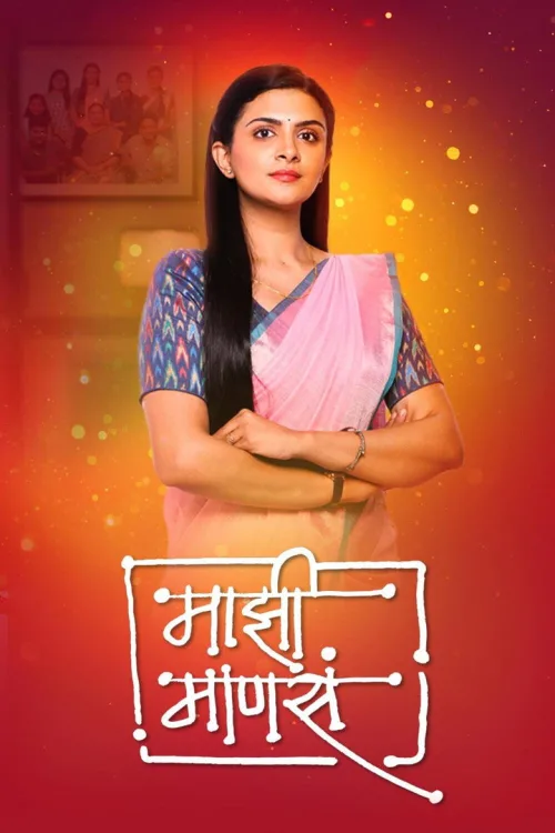 Majhi Manasa