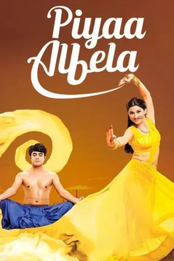 ملصق Piyaa Albela