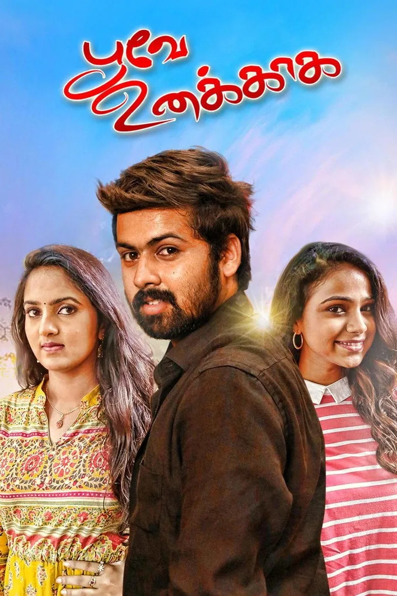 Poove Unakkaga posteri