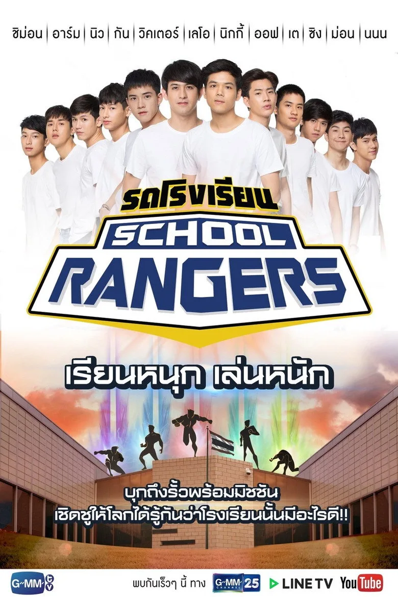 Credit poster