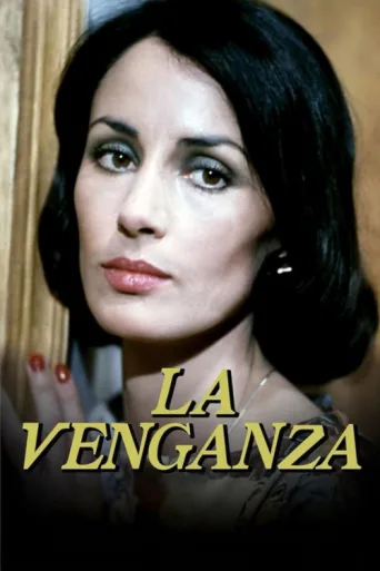 Постер La venganza