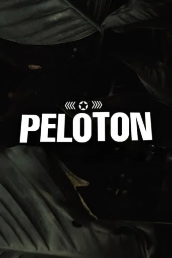 ملصق Pelotón