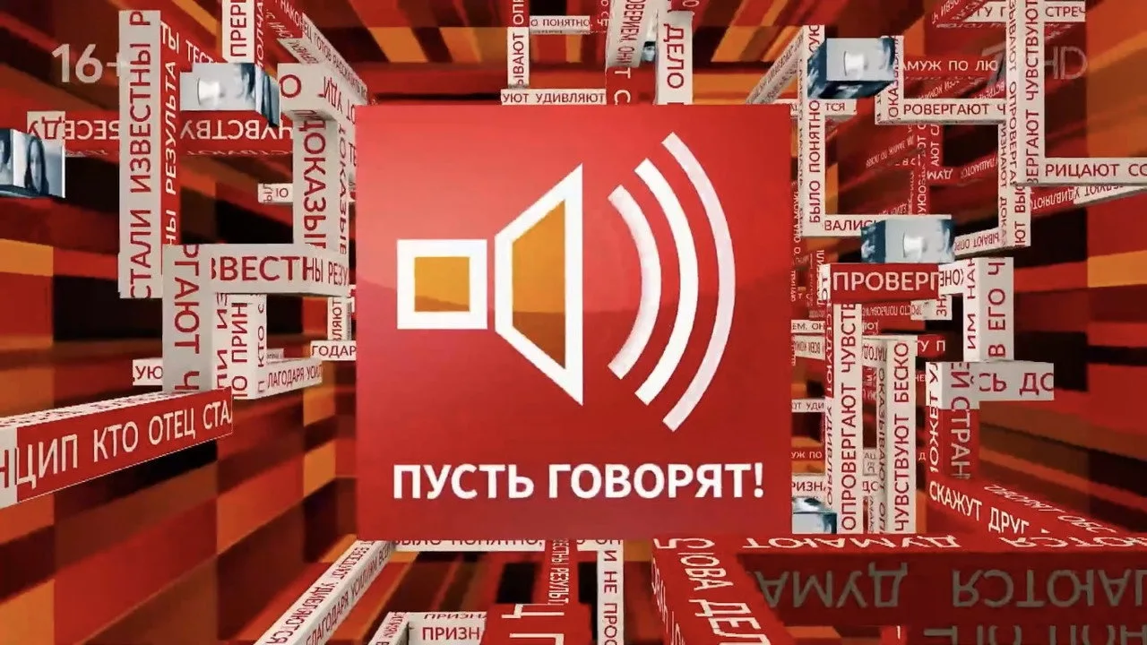 Фоновое изображение для Let Them Talk