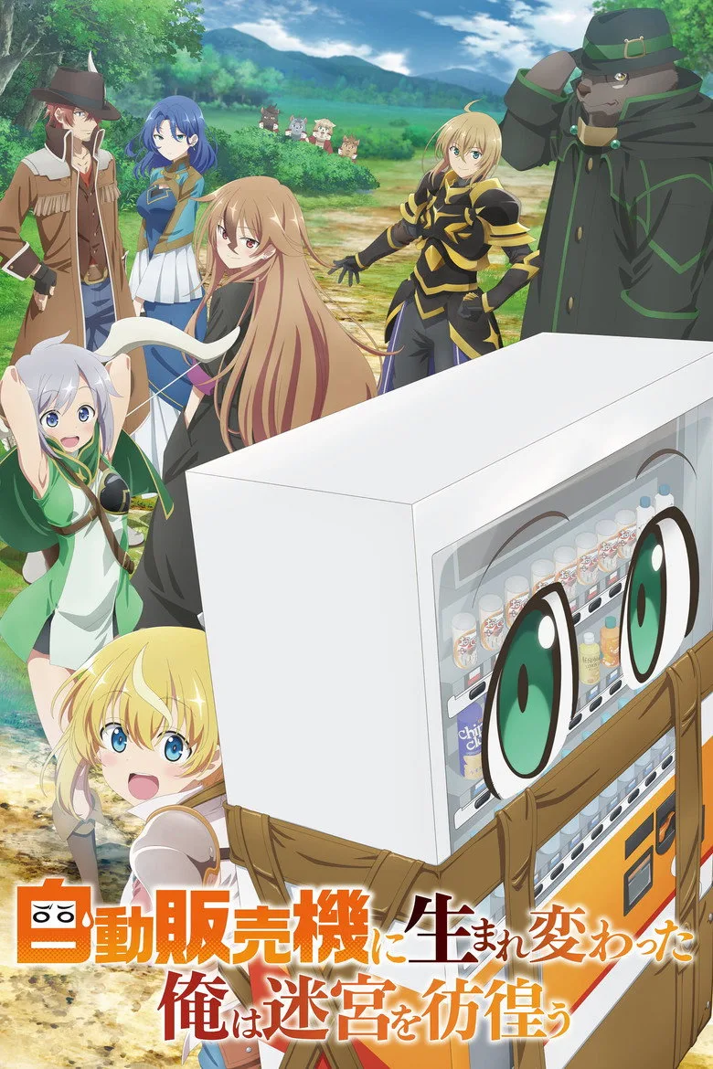 póster de Reborn as a Vending Machine, I Now Wander the Dungeon