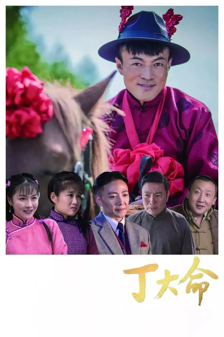 Credit poster