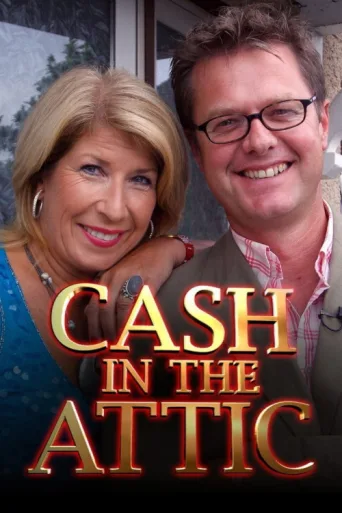 ملصق Cash in the Attic