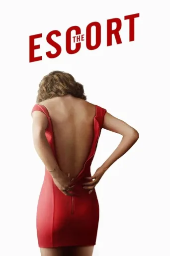 Постер The Escort