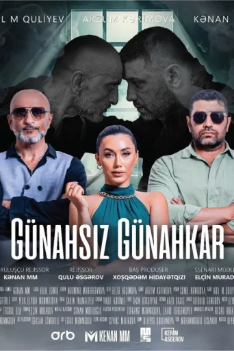 Постер Günahsız Günahkar