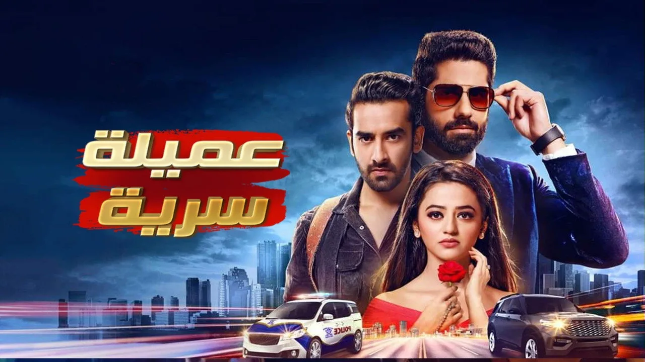 Фоновое изображение для Ishq Mein Marjawan 2