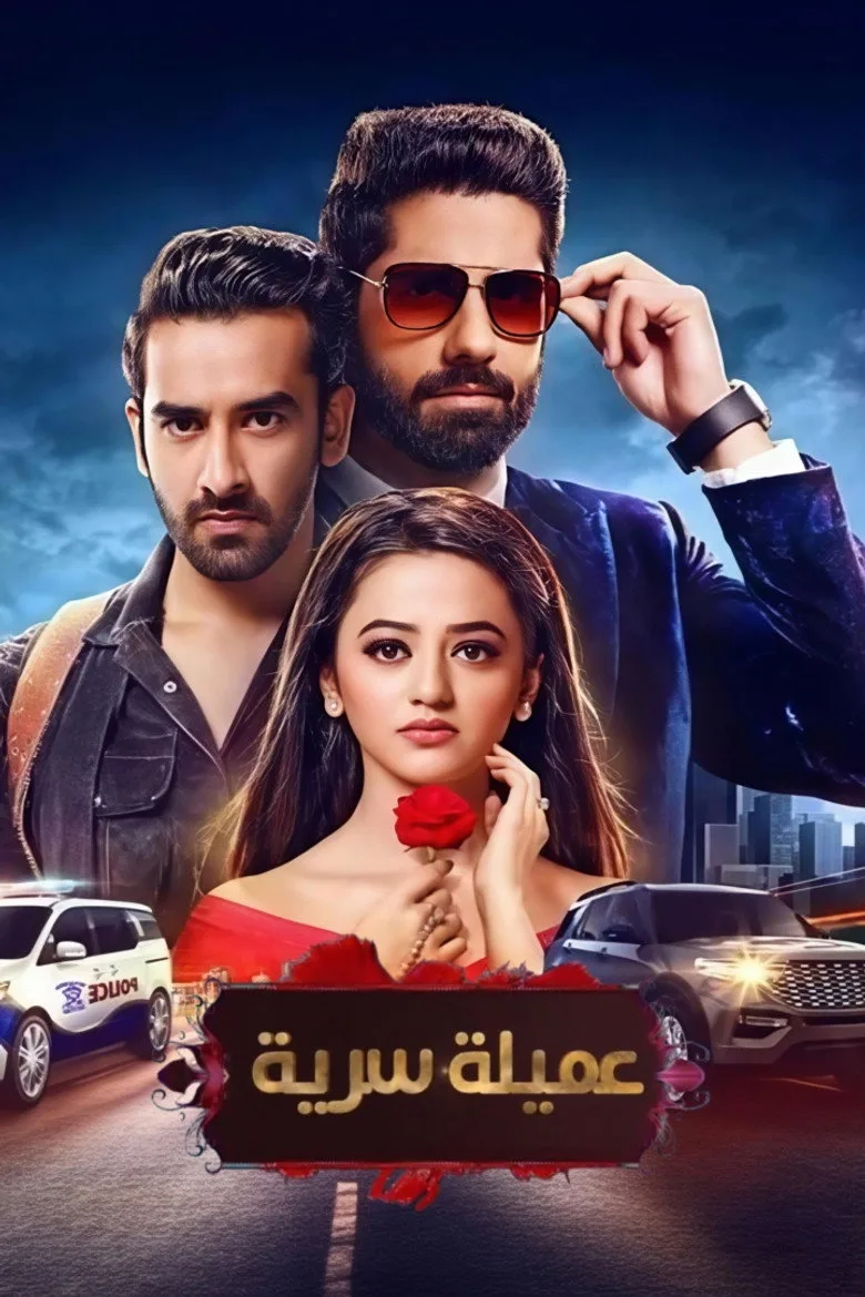 Credit poster