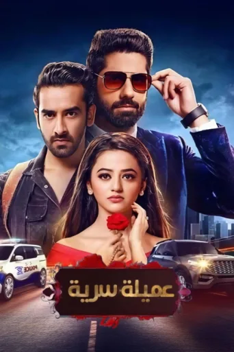 Постер Ishq Mein Marjawan 2