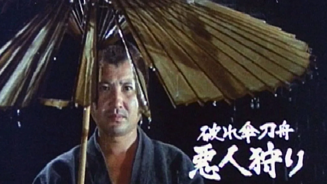 Swordsman With the Torn Umbrella için arka plan görseli