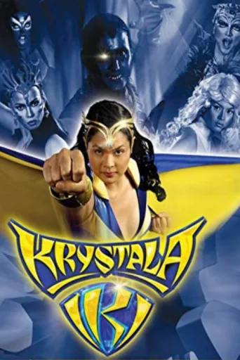 Постер Krystala