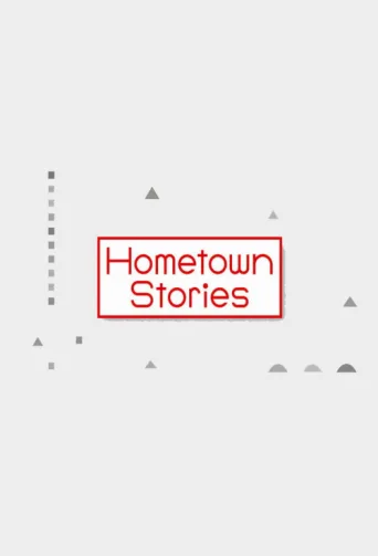 Постер Hometown Stories