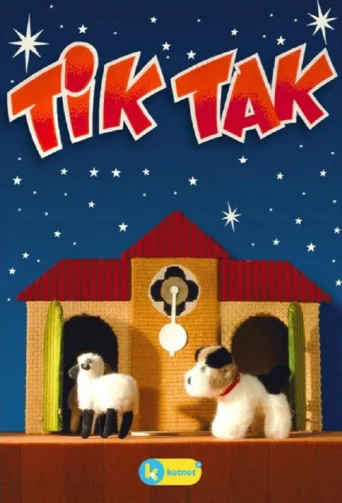 ملصق Tik Tak