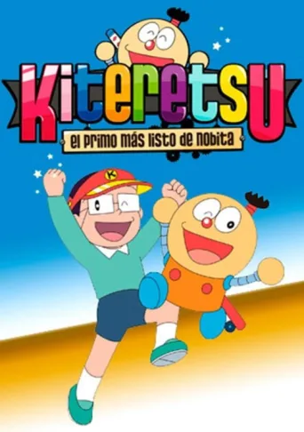 Póster de Kiteretsu Daihyakka