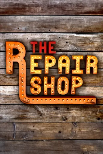 ملصق The Repair Shop