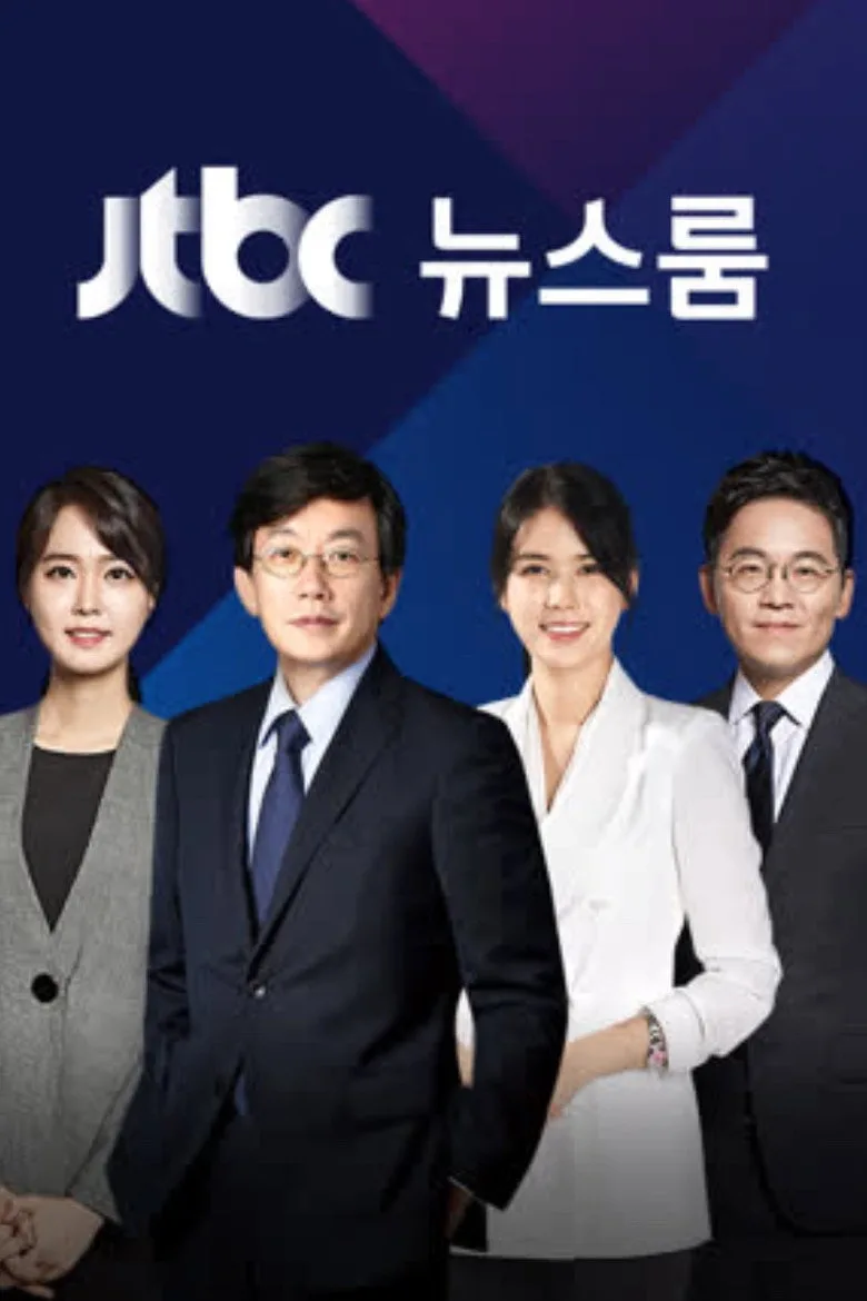 póster de JTBC Newsroom