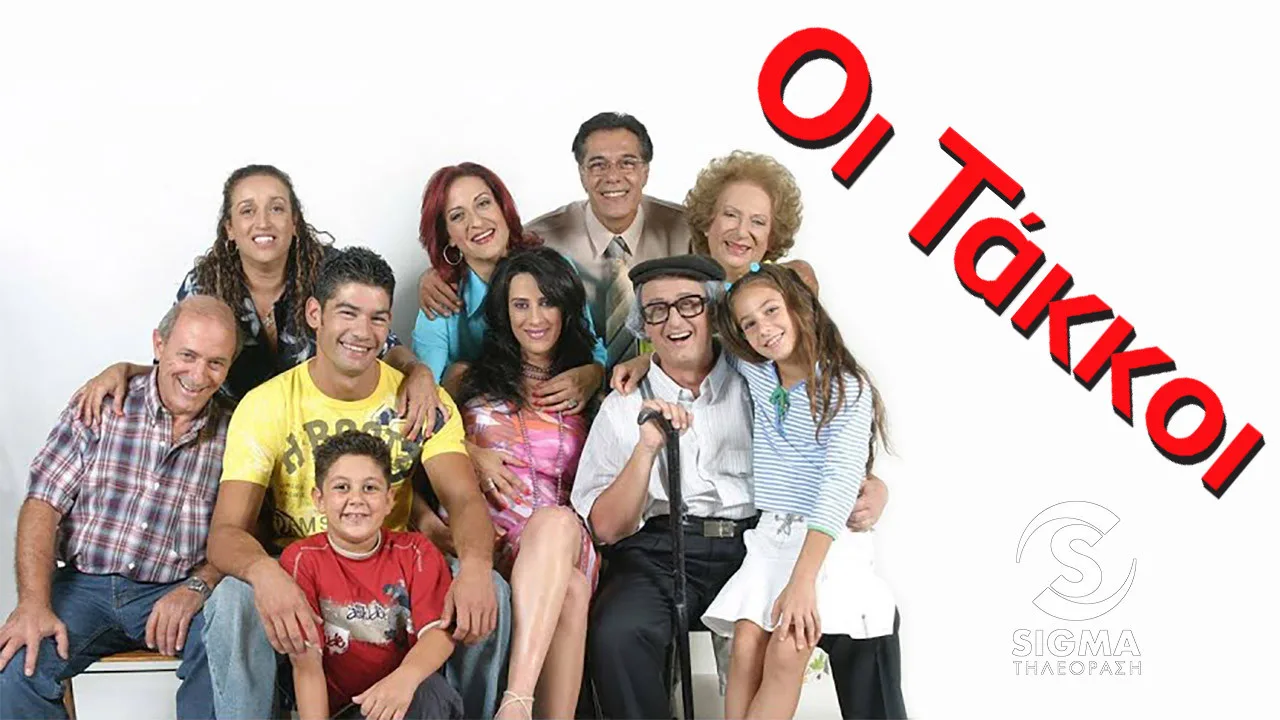 Фоновое изображение для Oi Takkoi