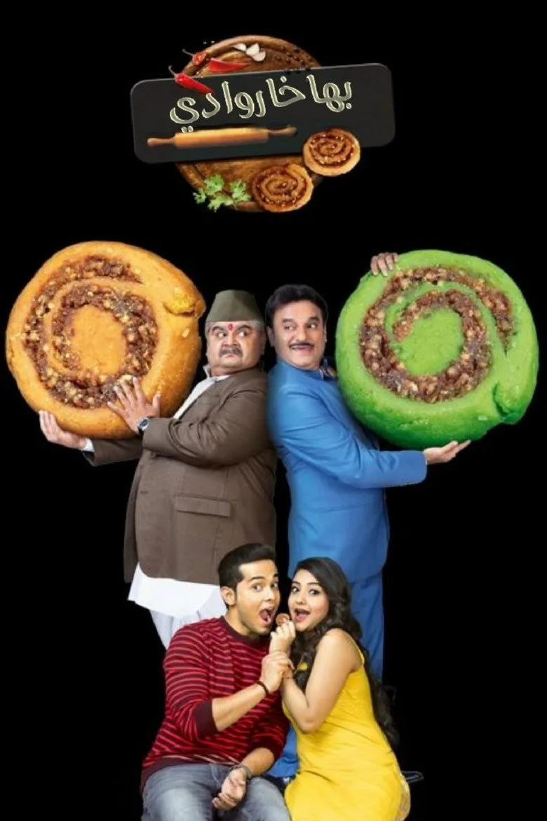 Credit poster