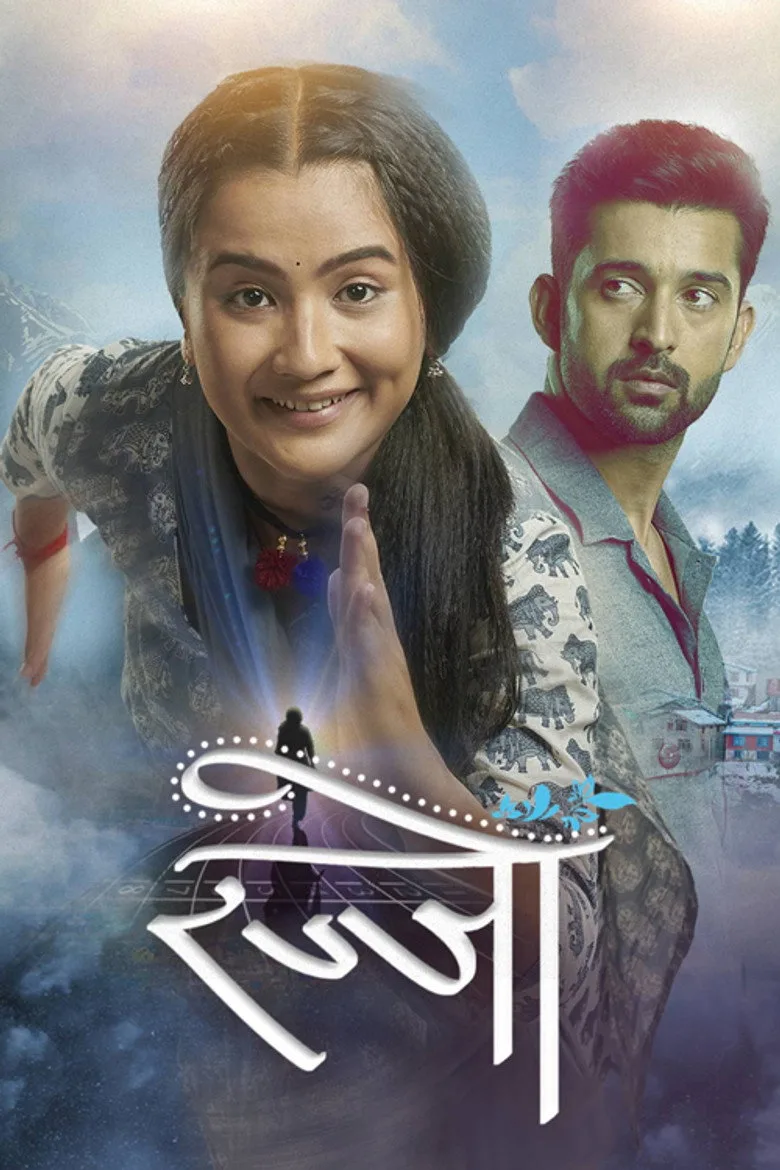 Credit poster