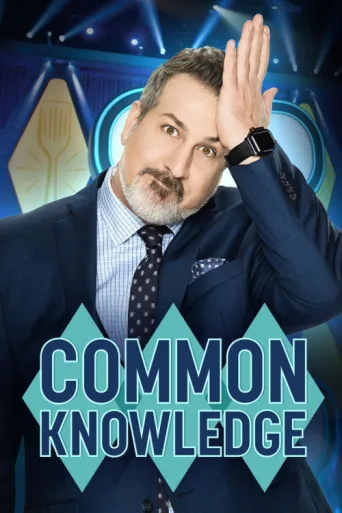 Poster for Common Knowledge