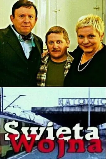 Постер Święta wojna