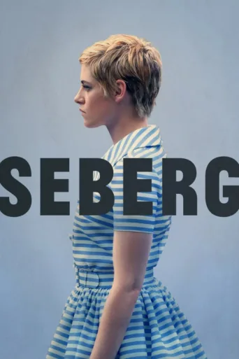 Постер Seberg