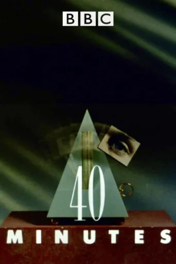 Постер 40 Minutes