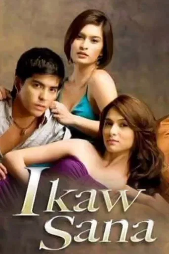 ملصق Ikaw Sana
