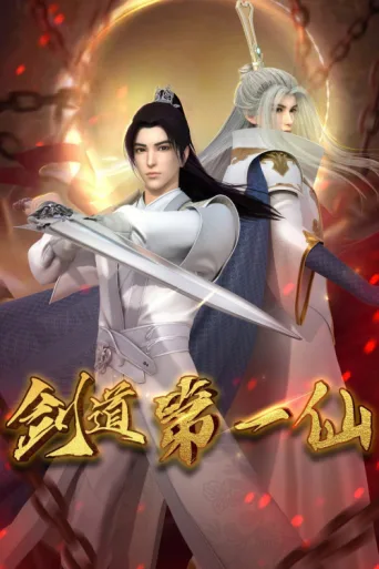 Supreme Sword God afişi