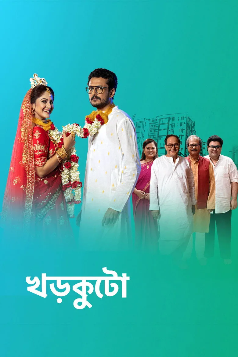 Credit poster