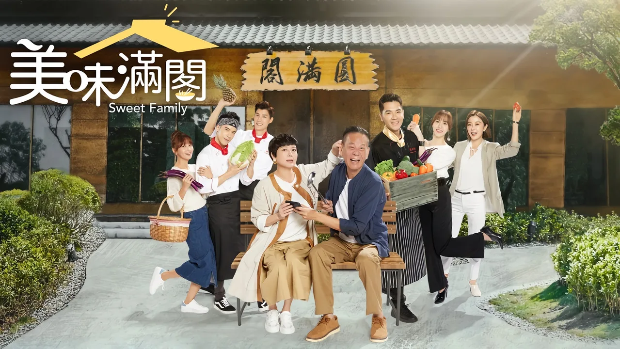 Фоновое изображение для Sweet Family