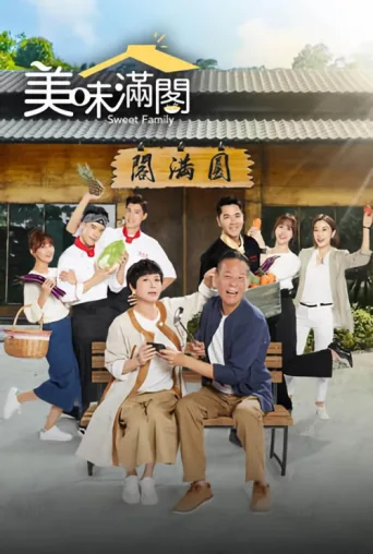 Póster de Sweet Family