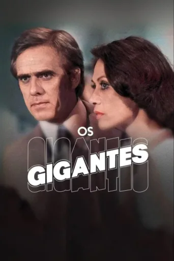 ملصق Os Gigantes