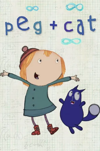 ملصق Peg + Cat